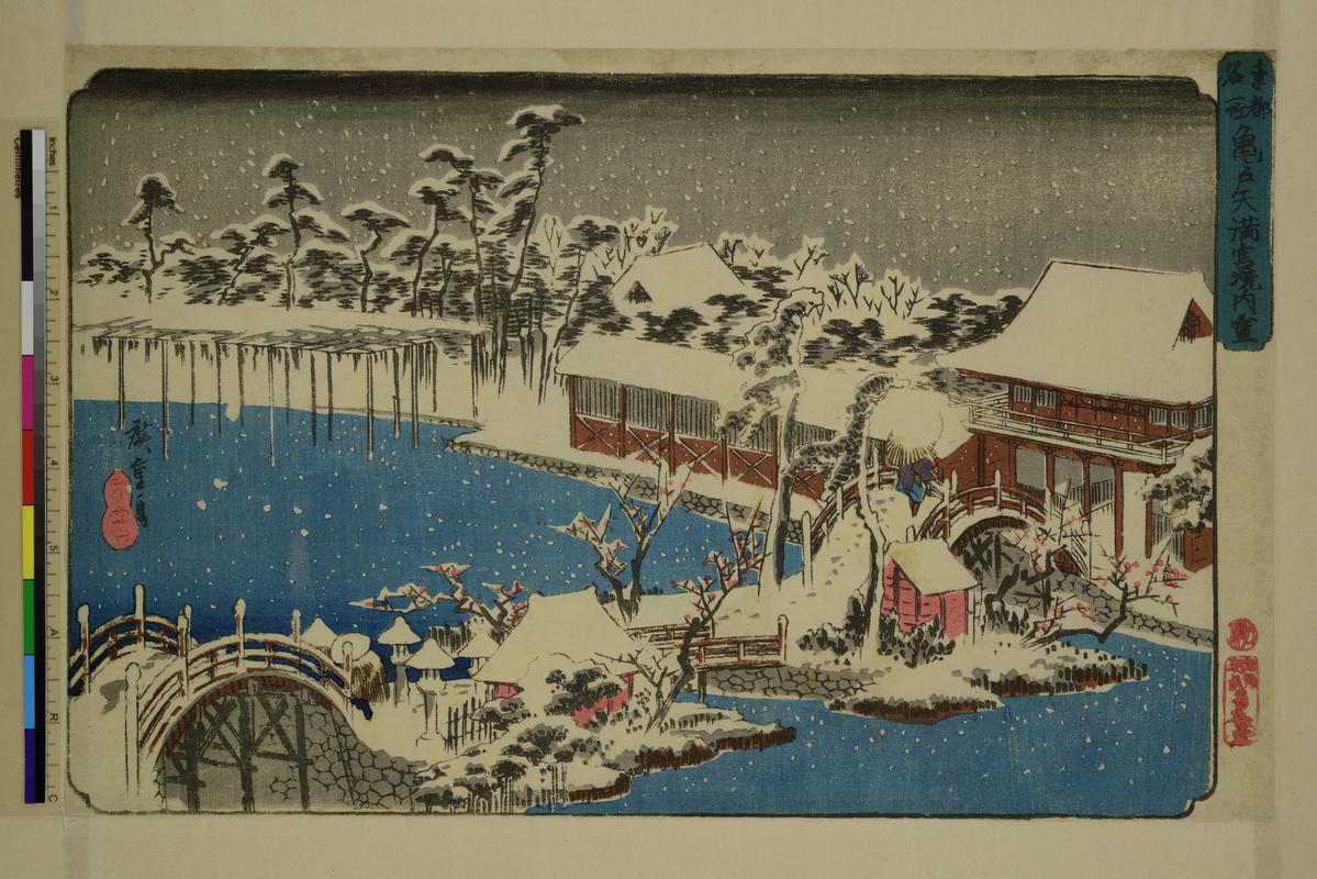 Snow on the Grounds of Kameido Tenman Shrine