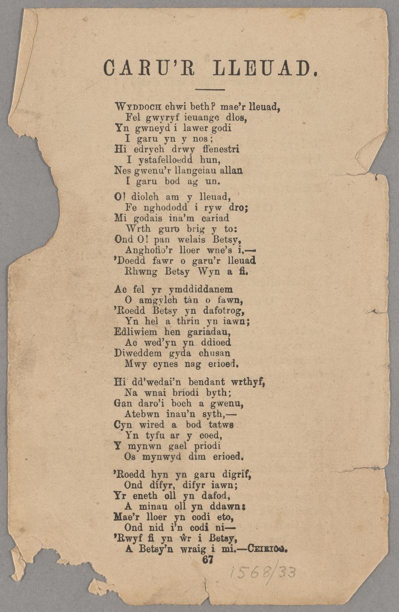 Ballad