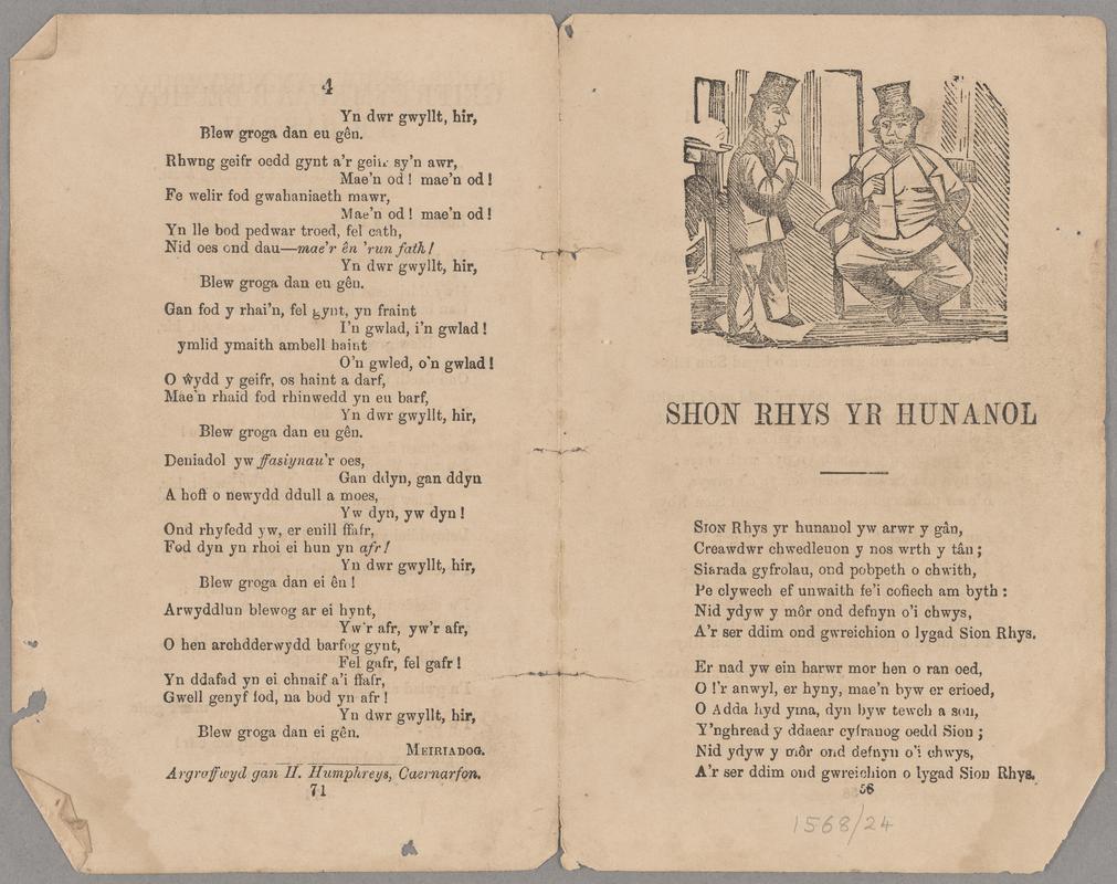 Ballad