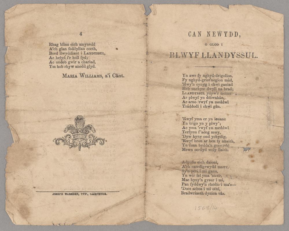 Ballad