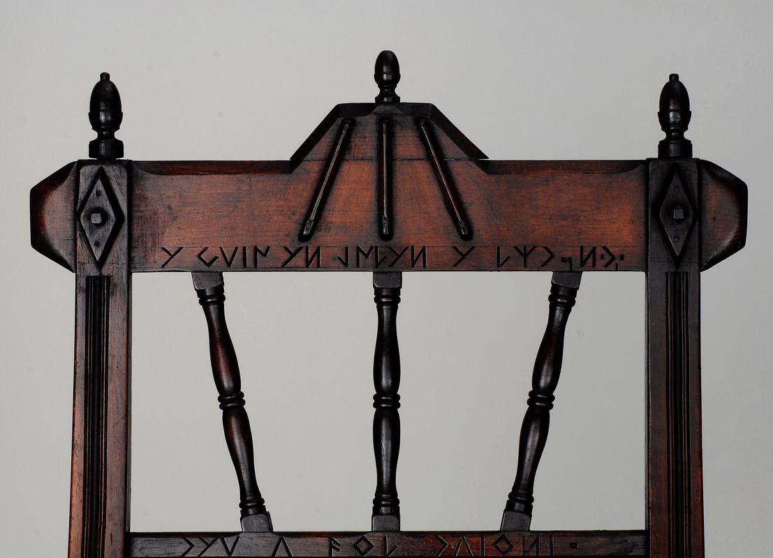 Armchair