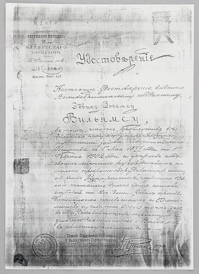 Document re Hughesovka