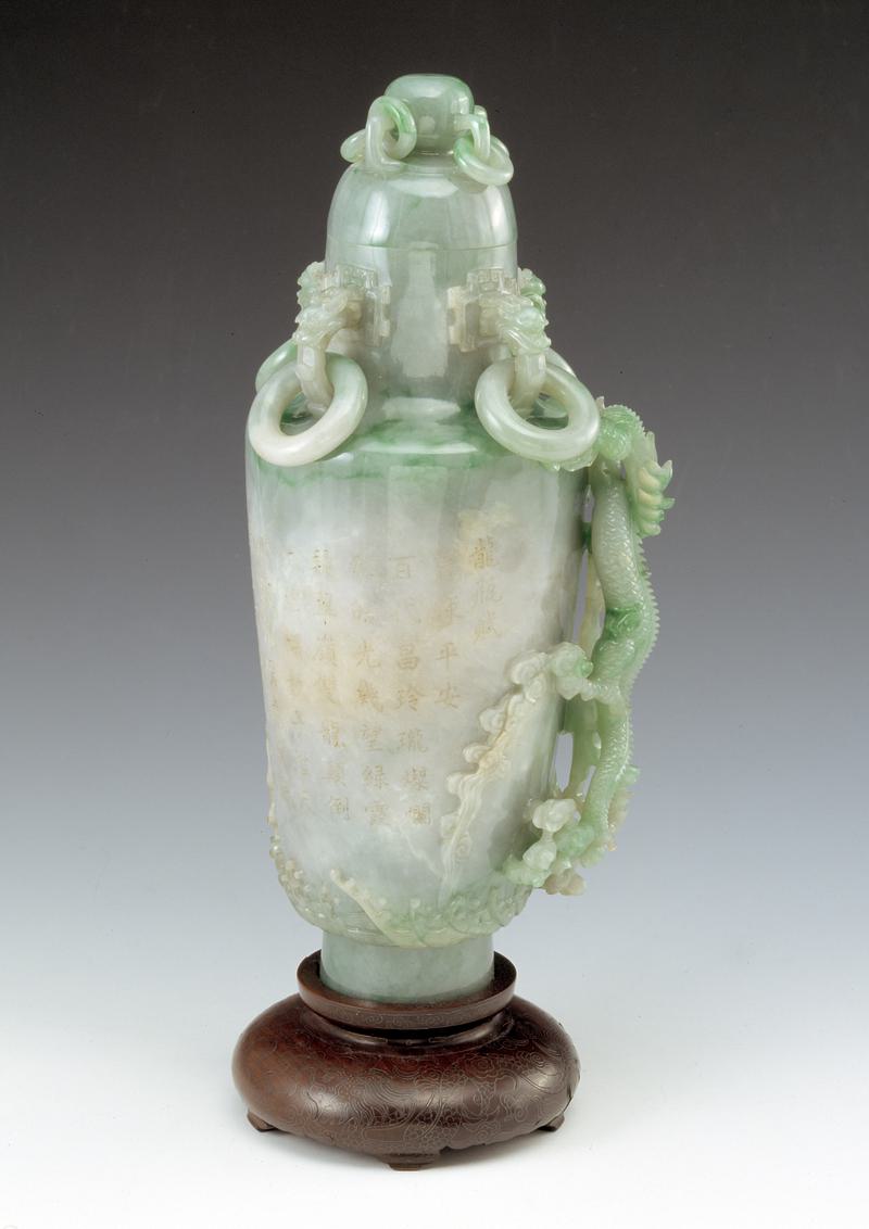 Vase, with cover