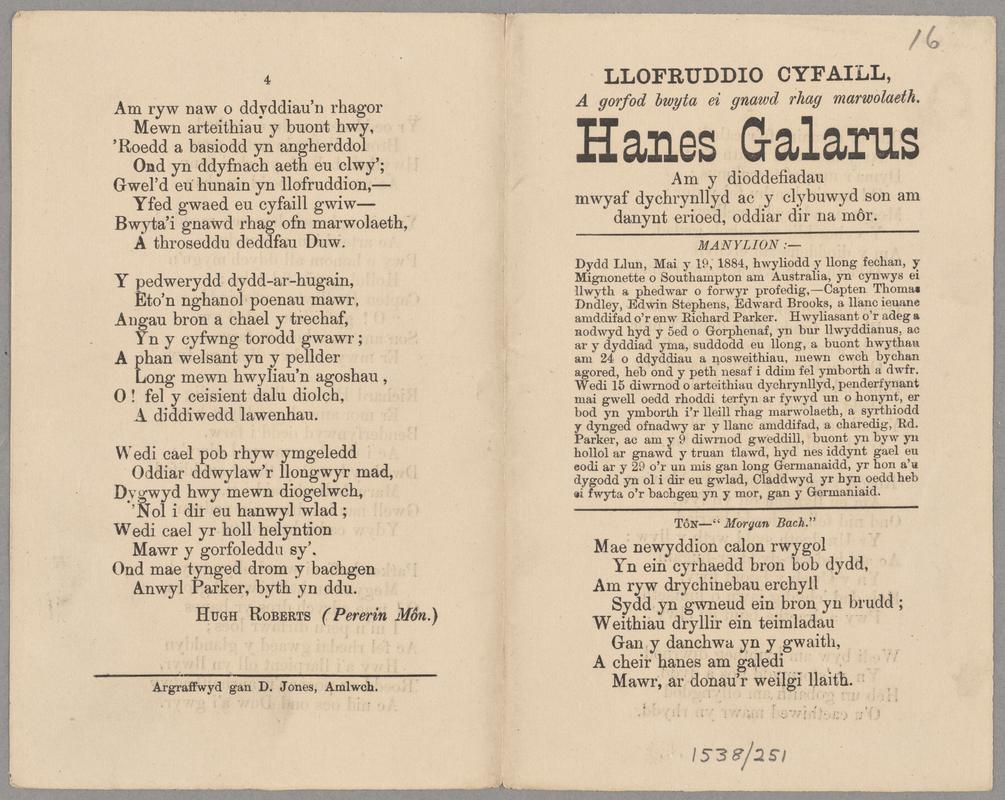 Ballad
