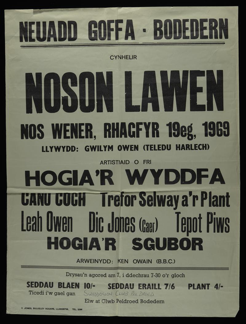 Poster, concert