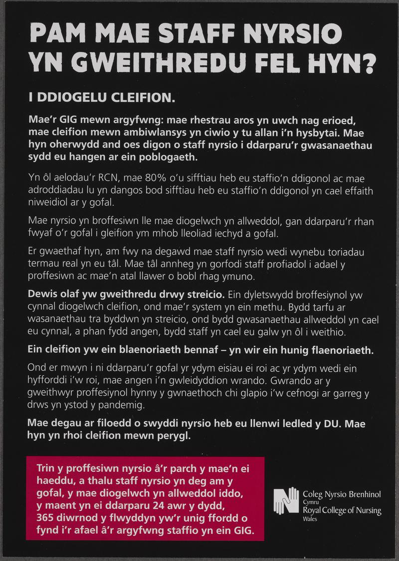 Flyer