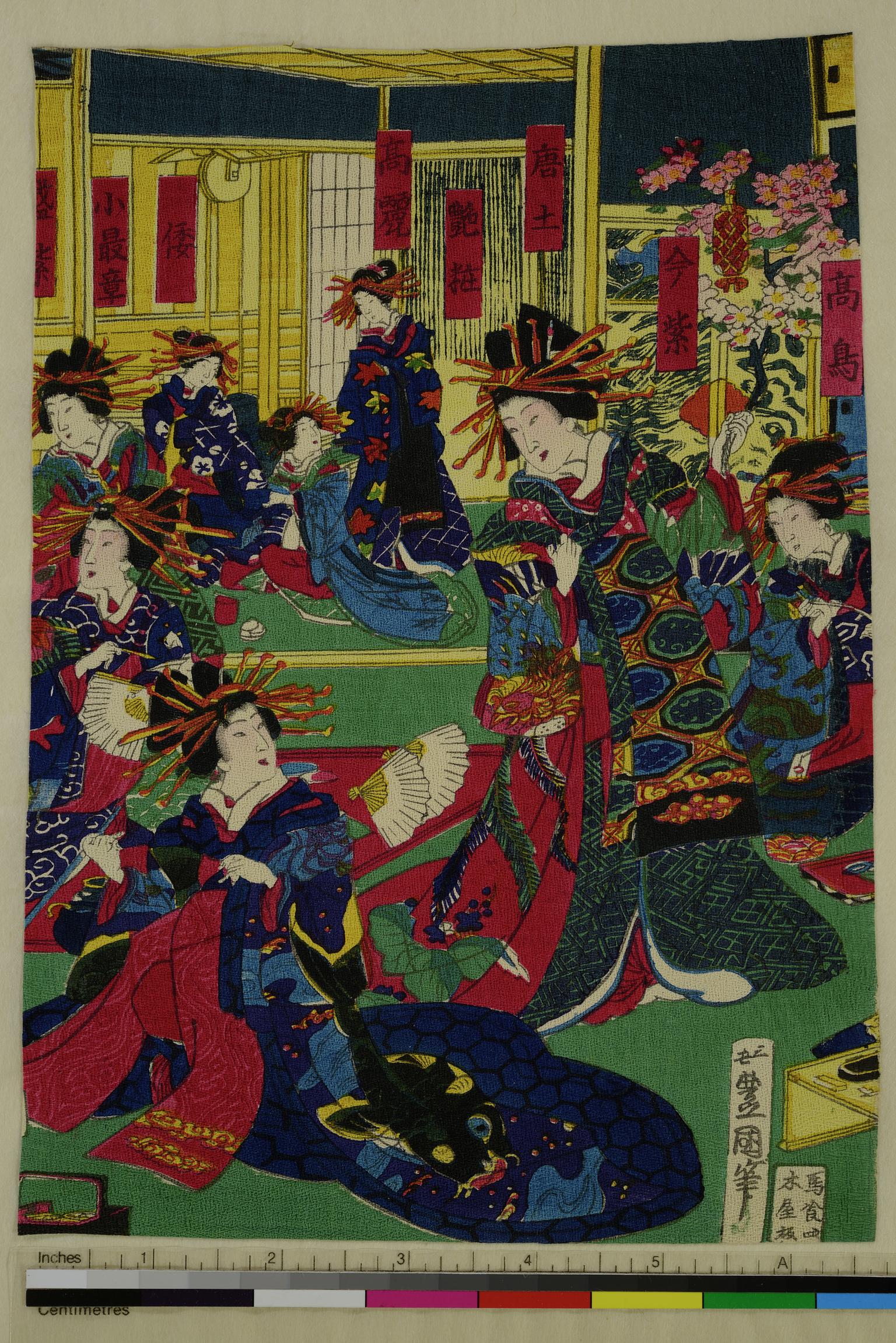 Beauties of the Yoshiwara at their Toilet