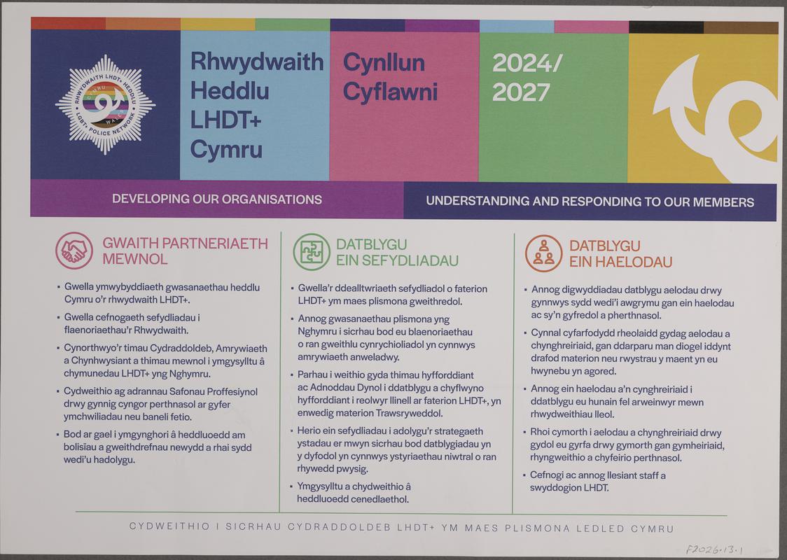 Leaflet