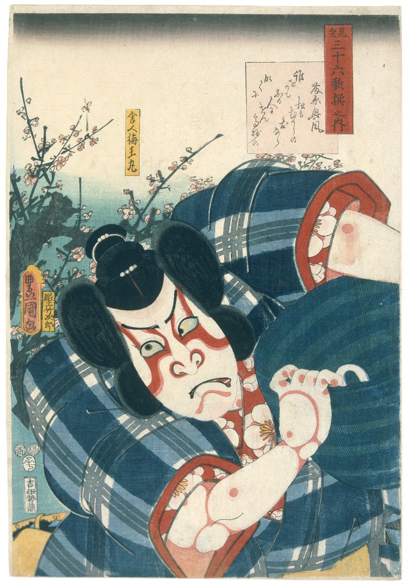 Comparisons with the Thirty-six Immortal Poets