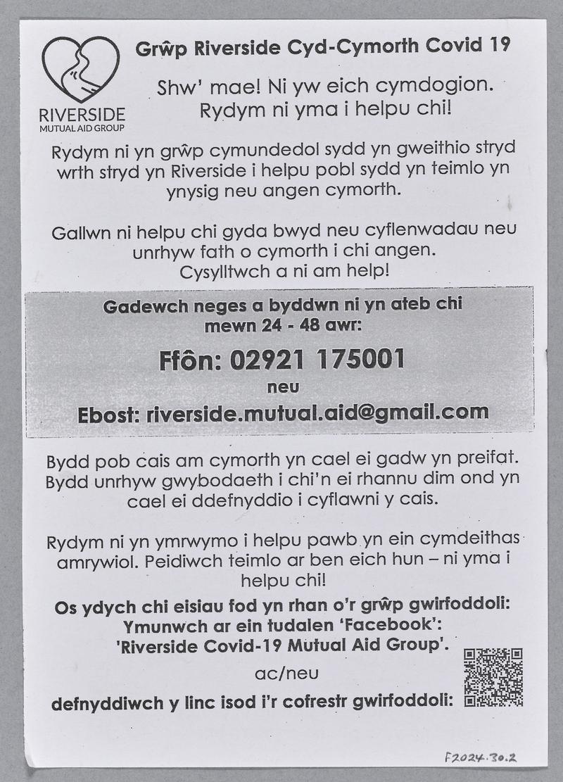 Leaflet