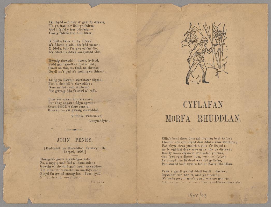 Ballad