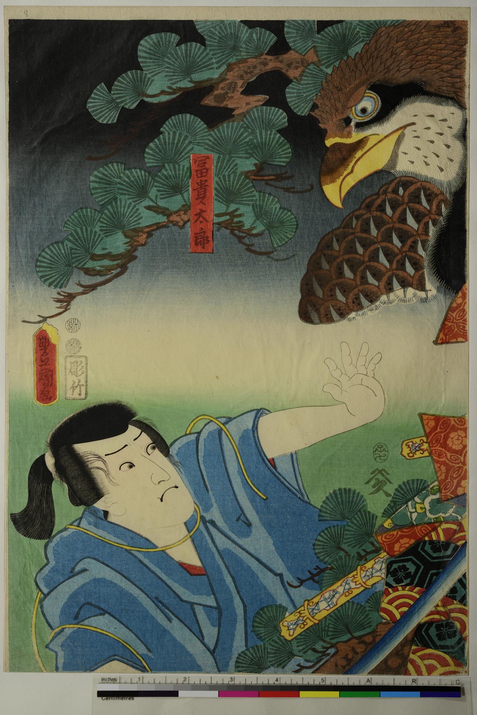 Kabuki theatre scene