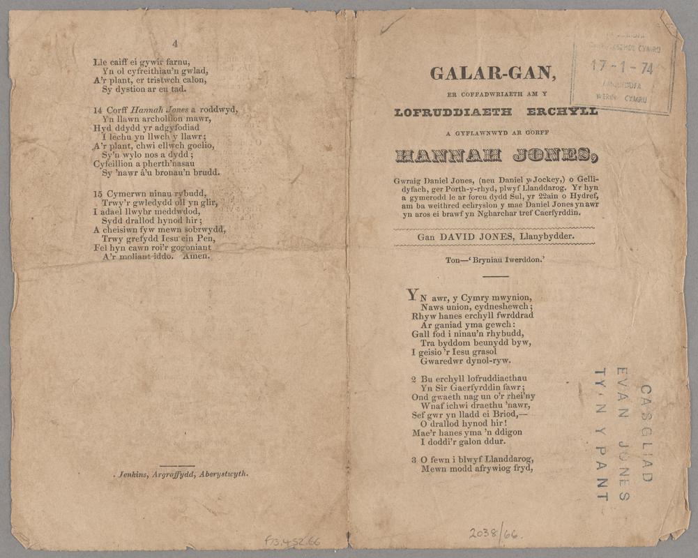Ballad