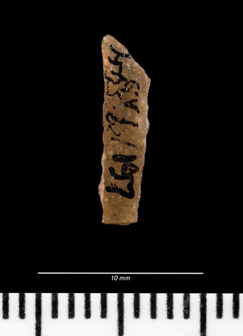 Mesolithic flint microlith