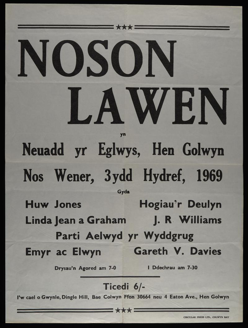 Poster, concert