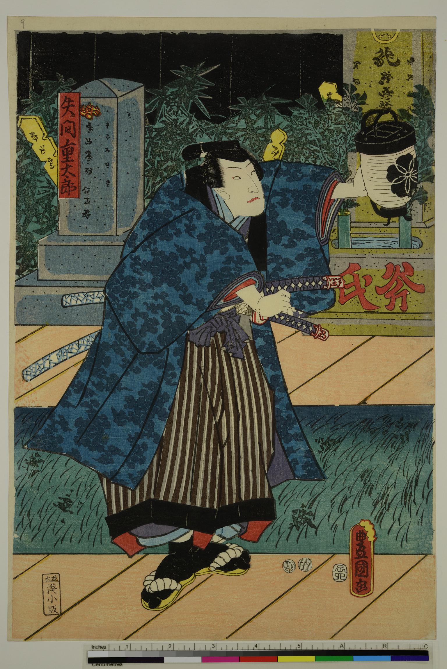 Kabuki theatre scene