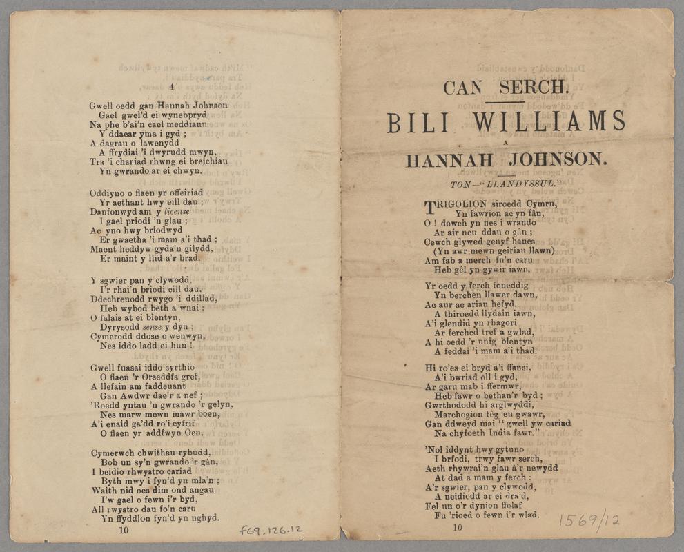 Ballad