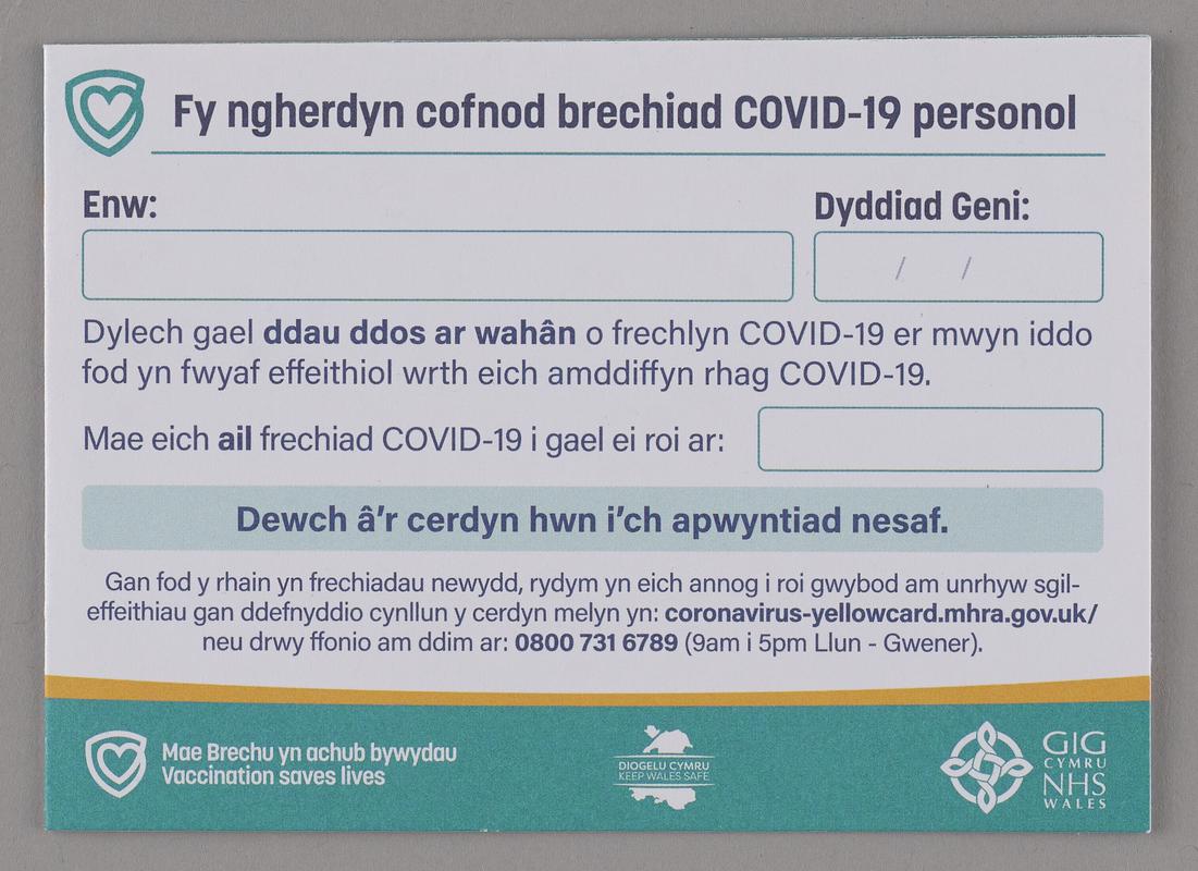 NHS Wales &#039;My personal COVID-19 vaccine record card&#039;. Unused.