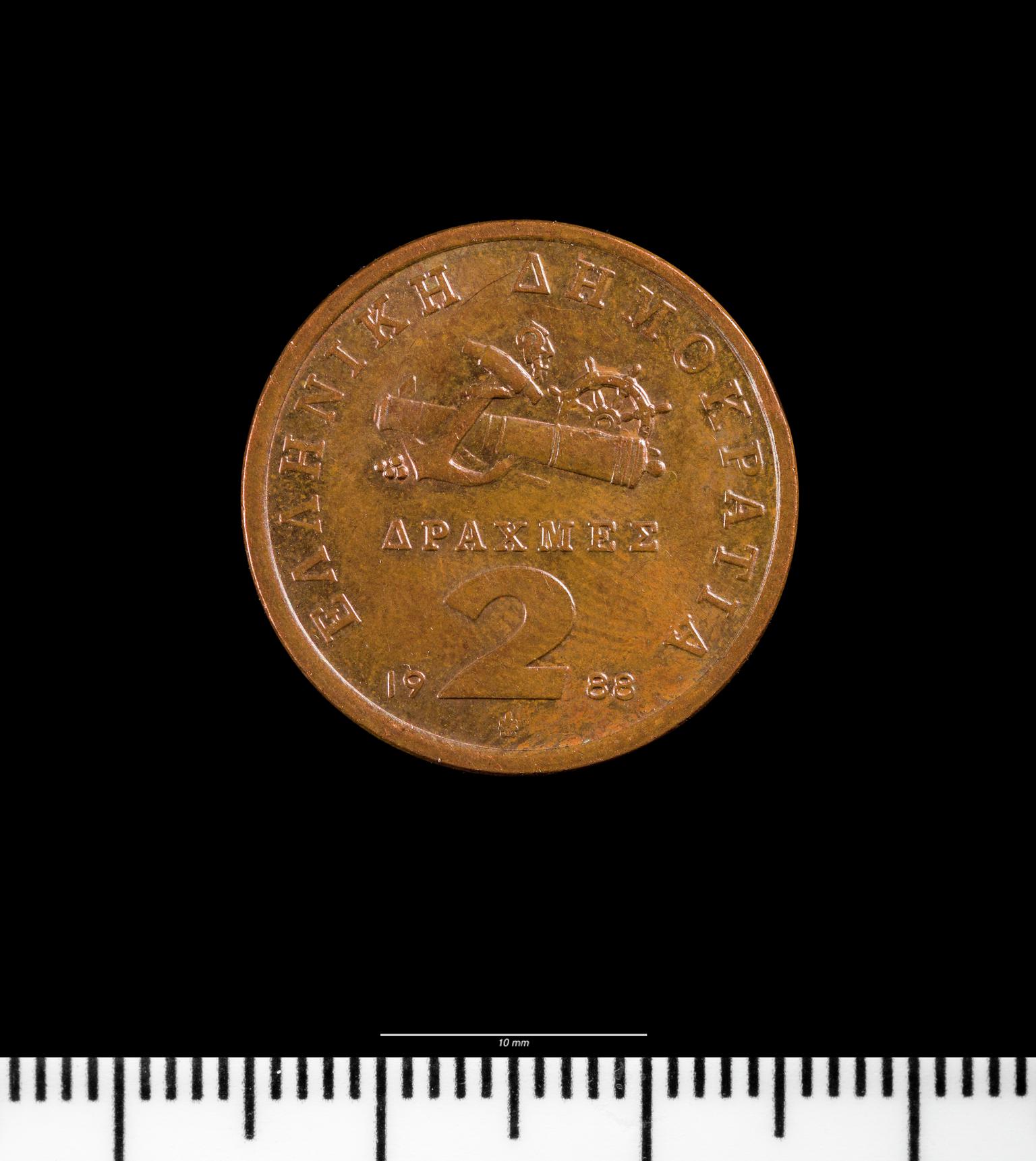 Greece (Hellenic Republic) two drachmae