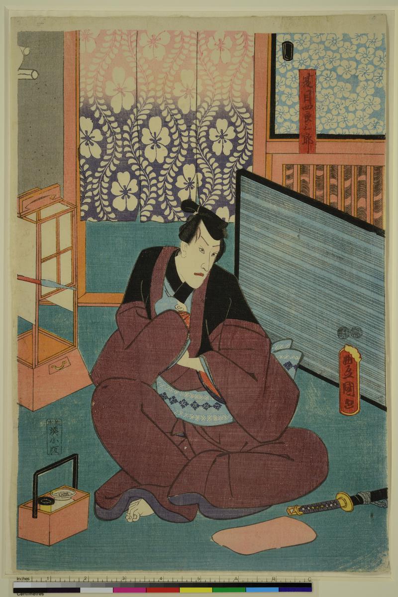 The Demon Robber Omatsu, her Husband Natsume Shirosaburo and Three Brigands