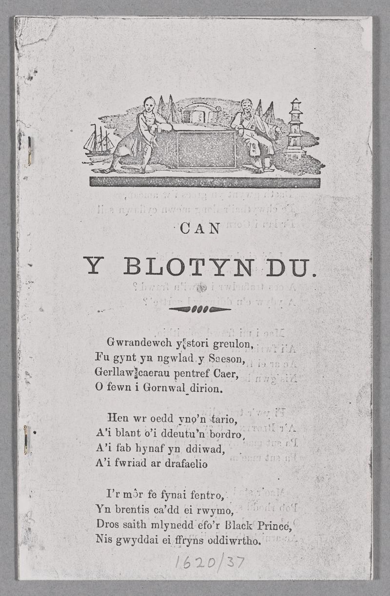 Ballad