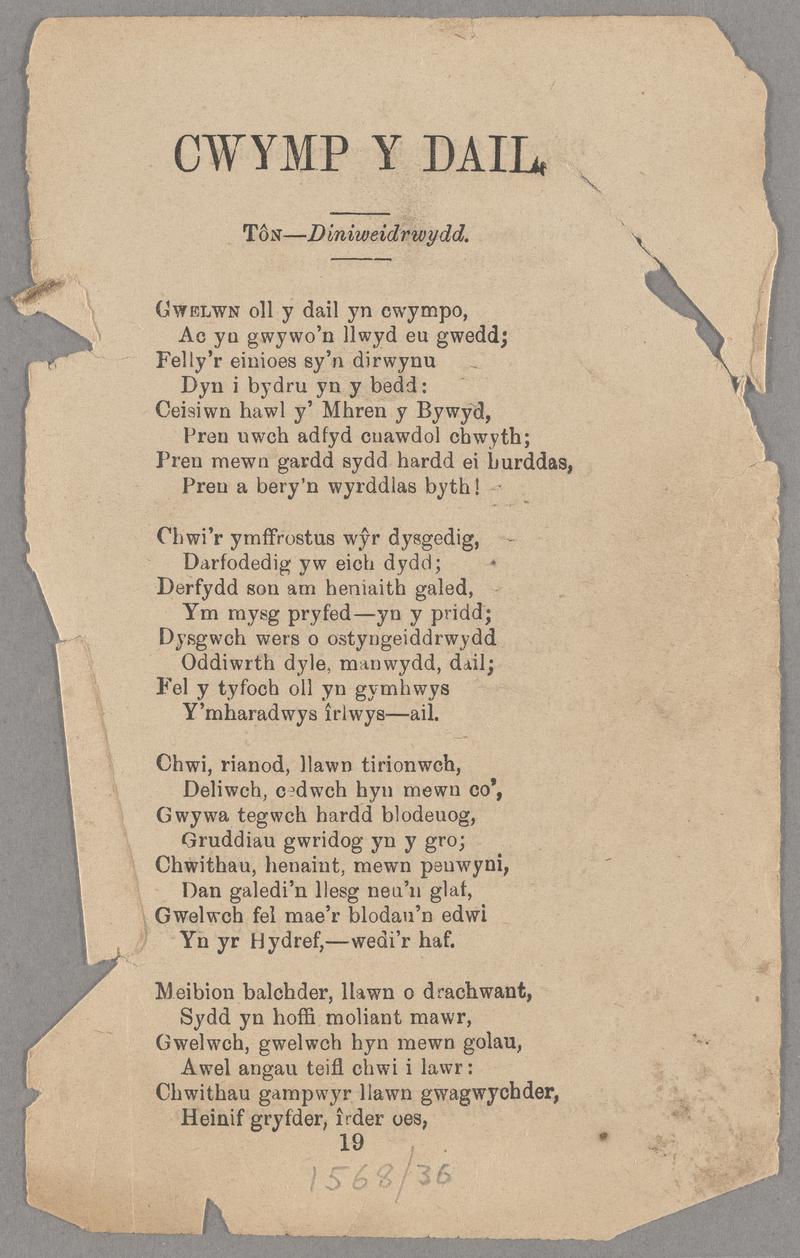 Ballad