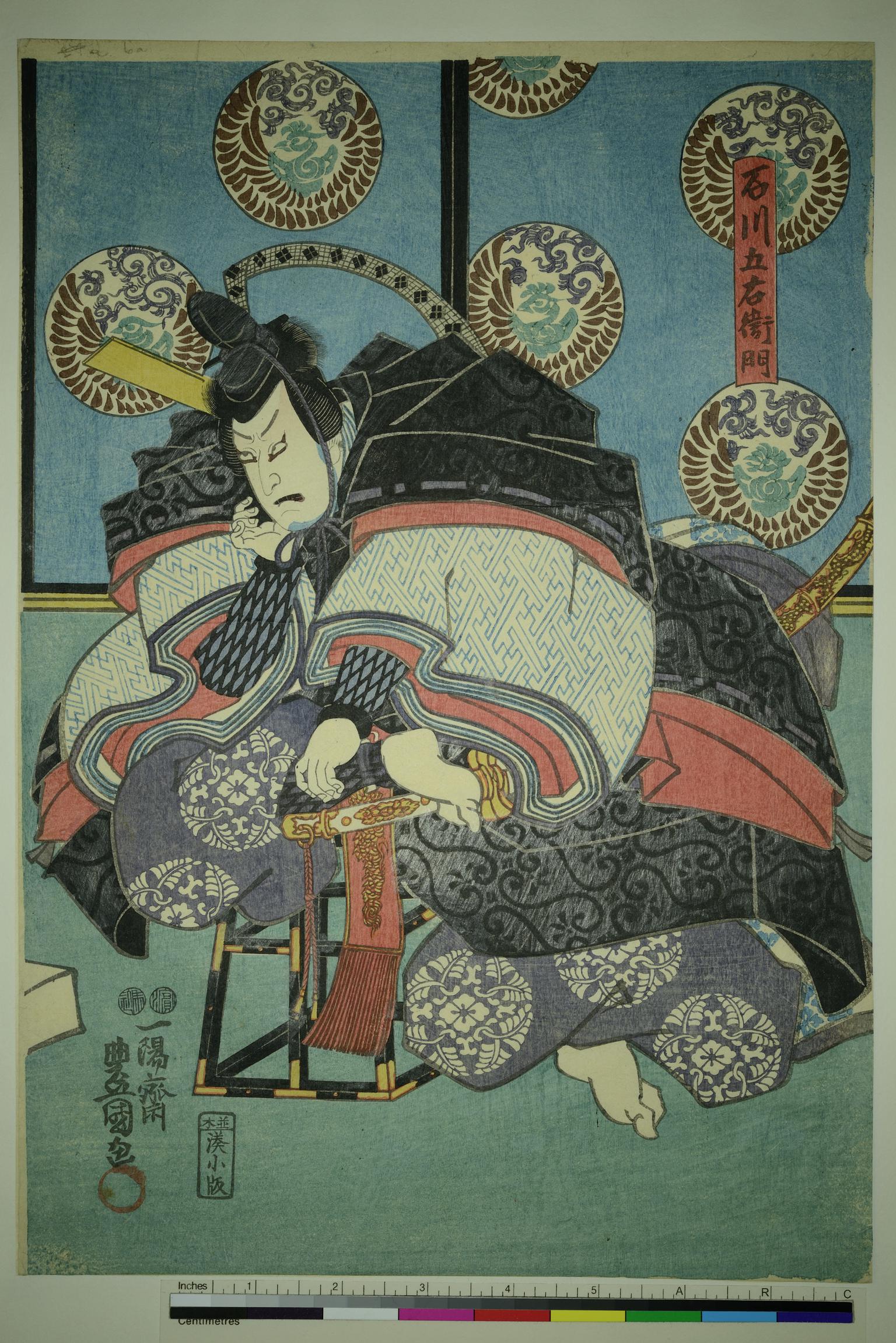 Kabuki theatre scene