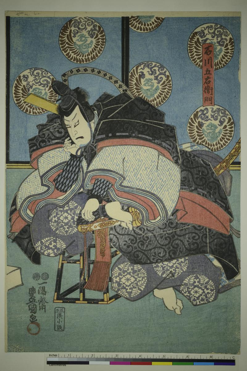 Kabuki theatre scene