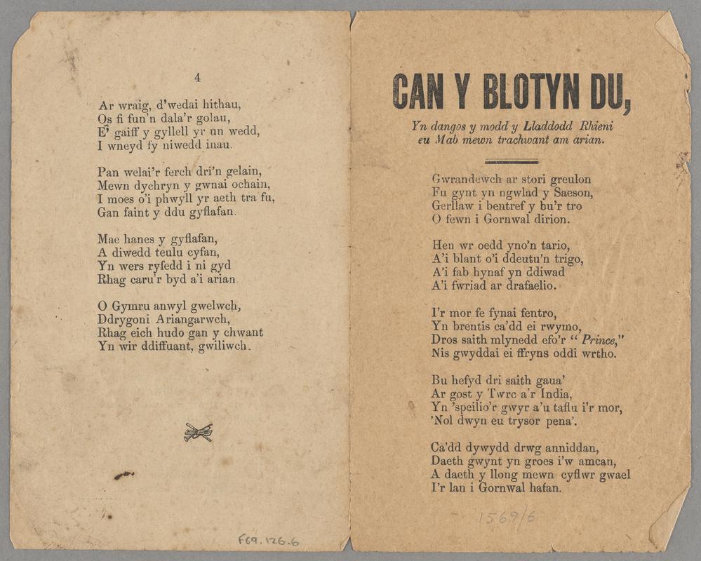 Ballad