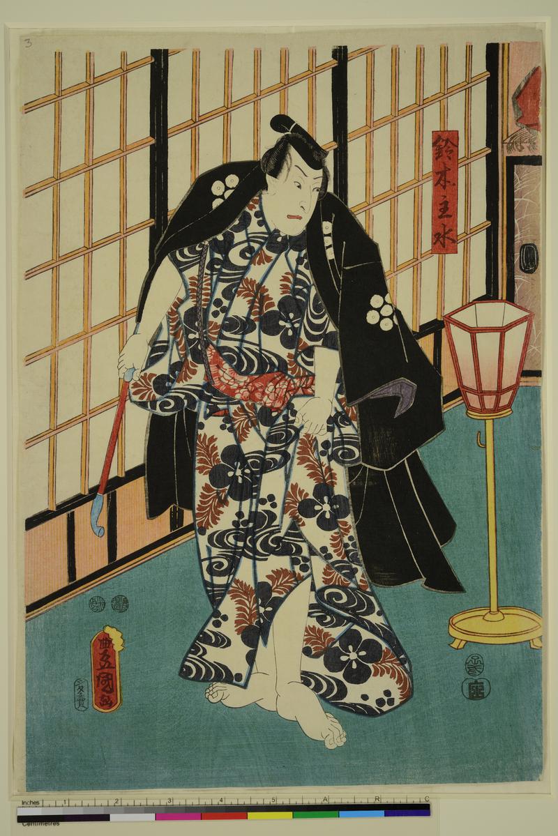 Suzuki Mondo, his Wife Oyaso, and the Courtesan Shiratae