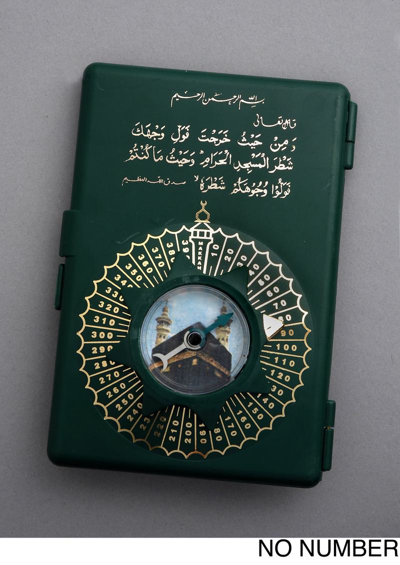 Qibla compass
