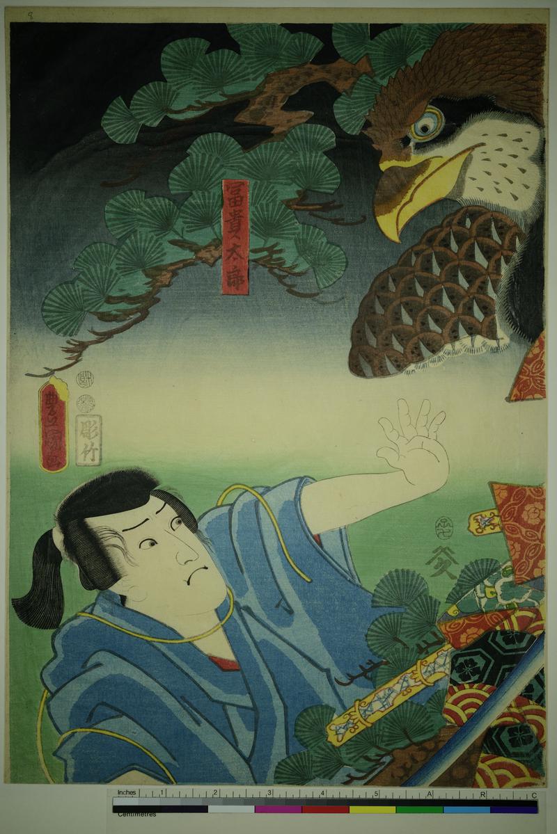 Kabuki theatre scene