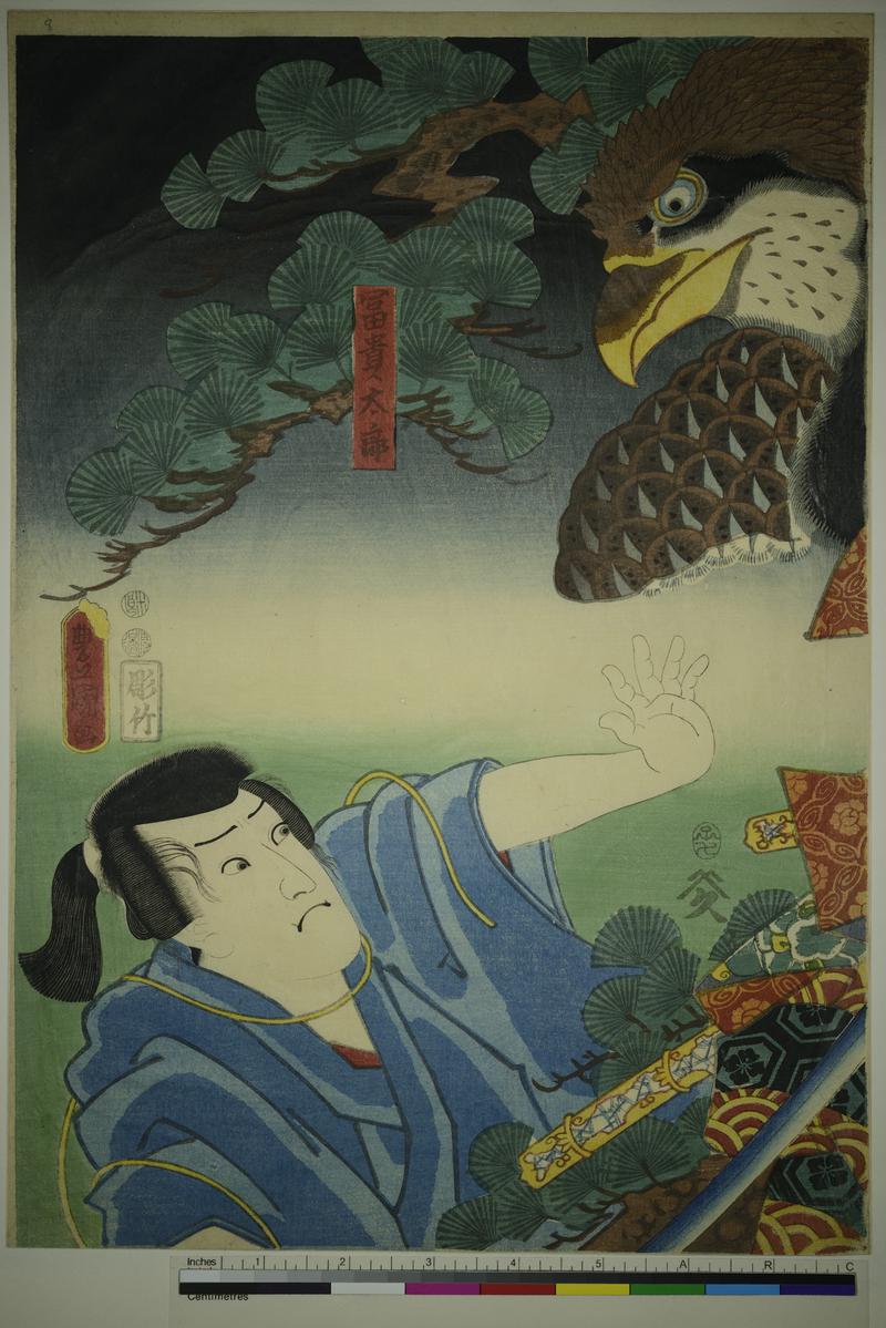 Kabuki theatre scene