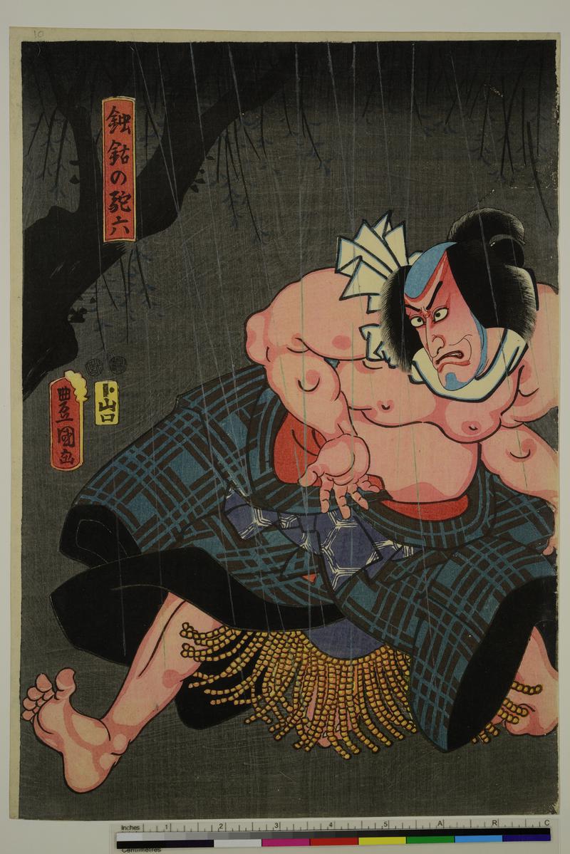 Kabuki theatre scene