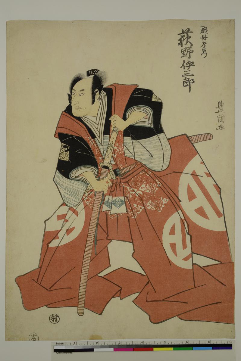 Ogino Isaburo II (1750-1829)