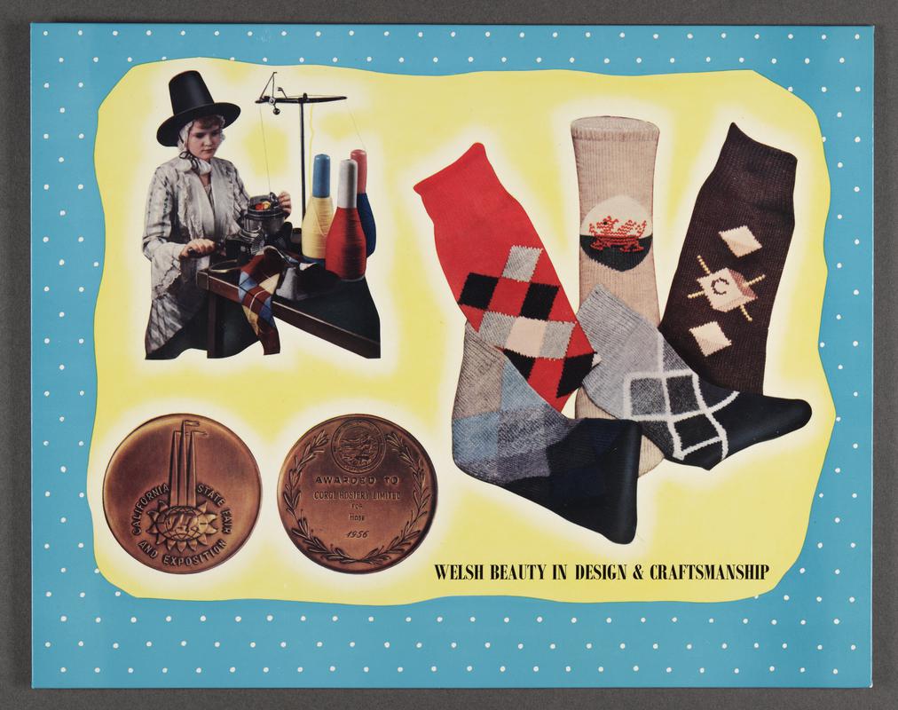 Advertisement