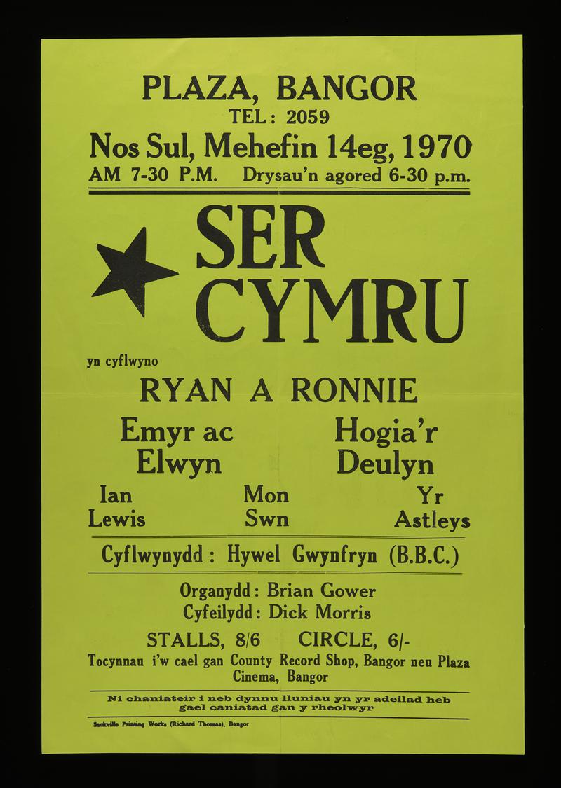Poster, concert