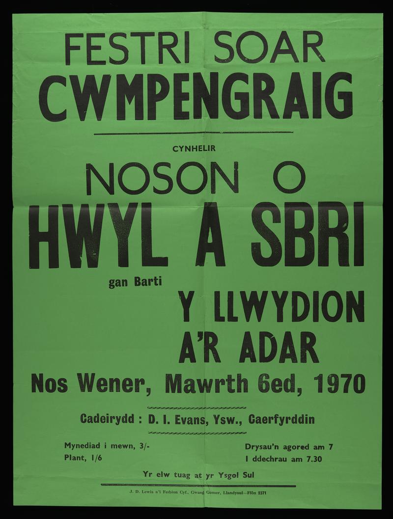 Poster, concert