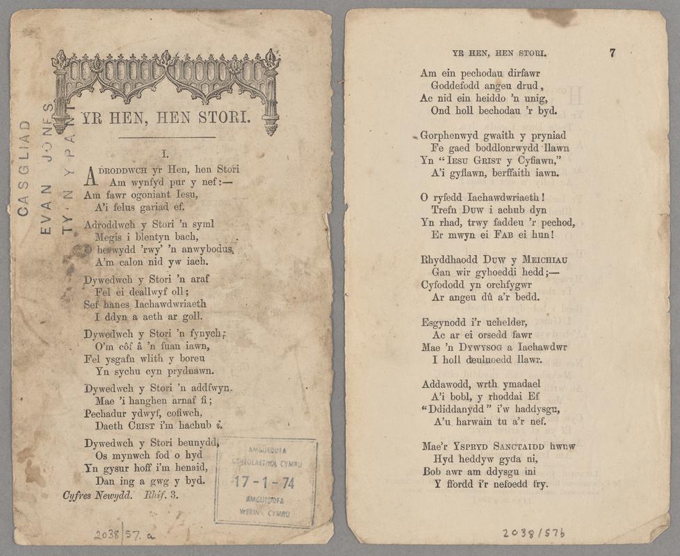 Ballad