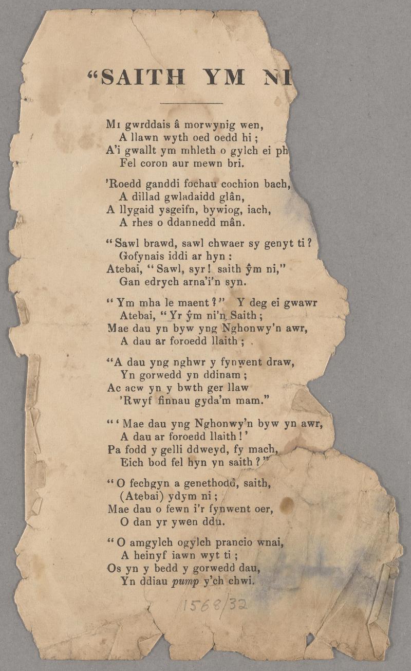 Ballad