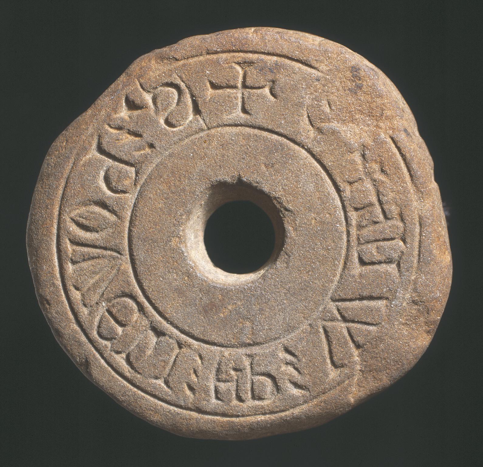 Medieval stone seal matrix: Hywel William