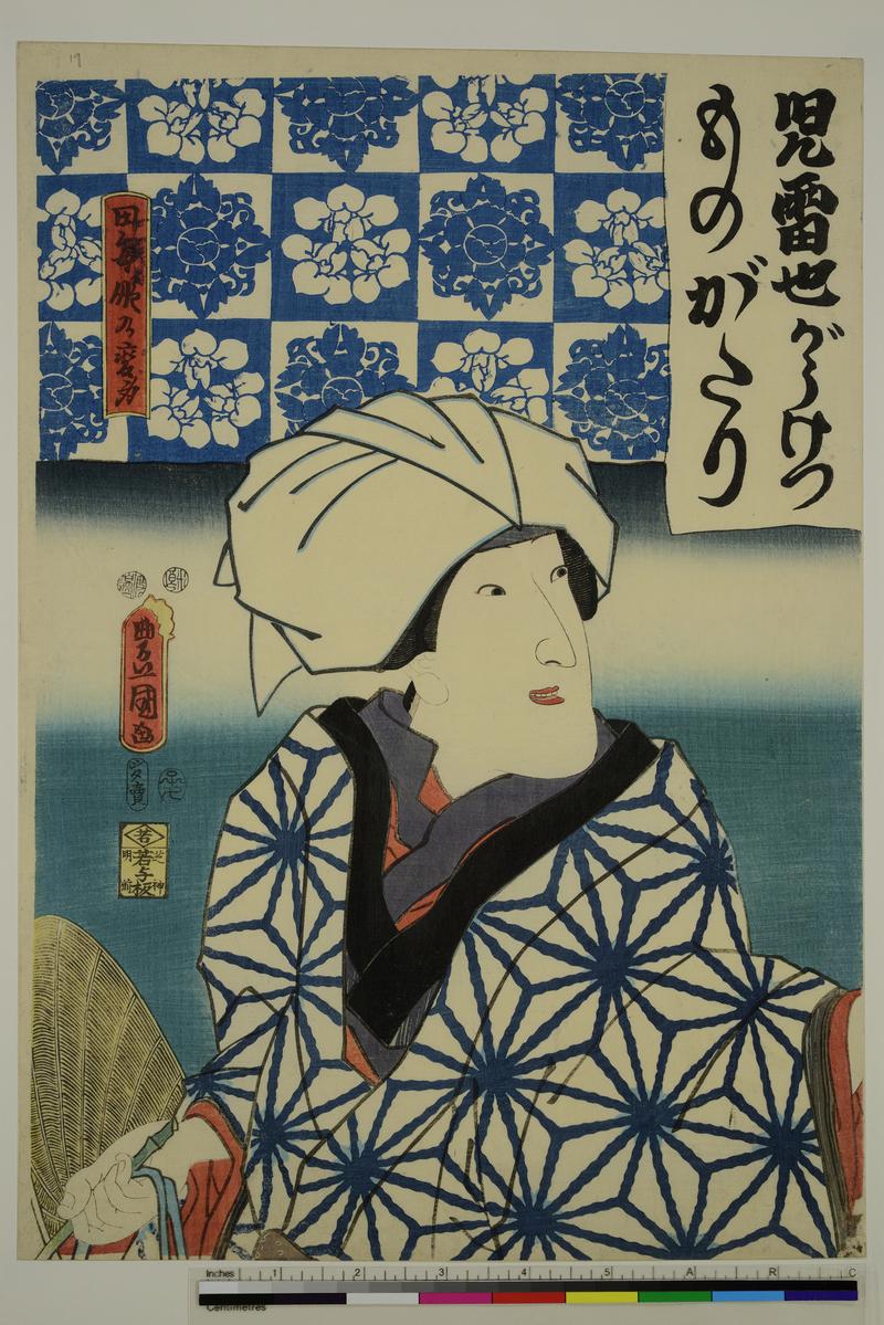 Kabuki theatre scene