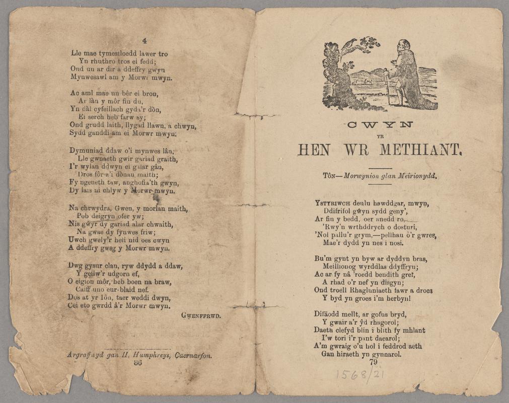 Ballad