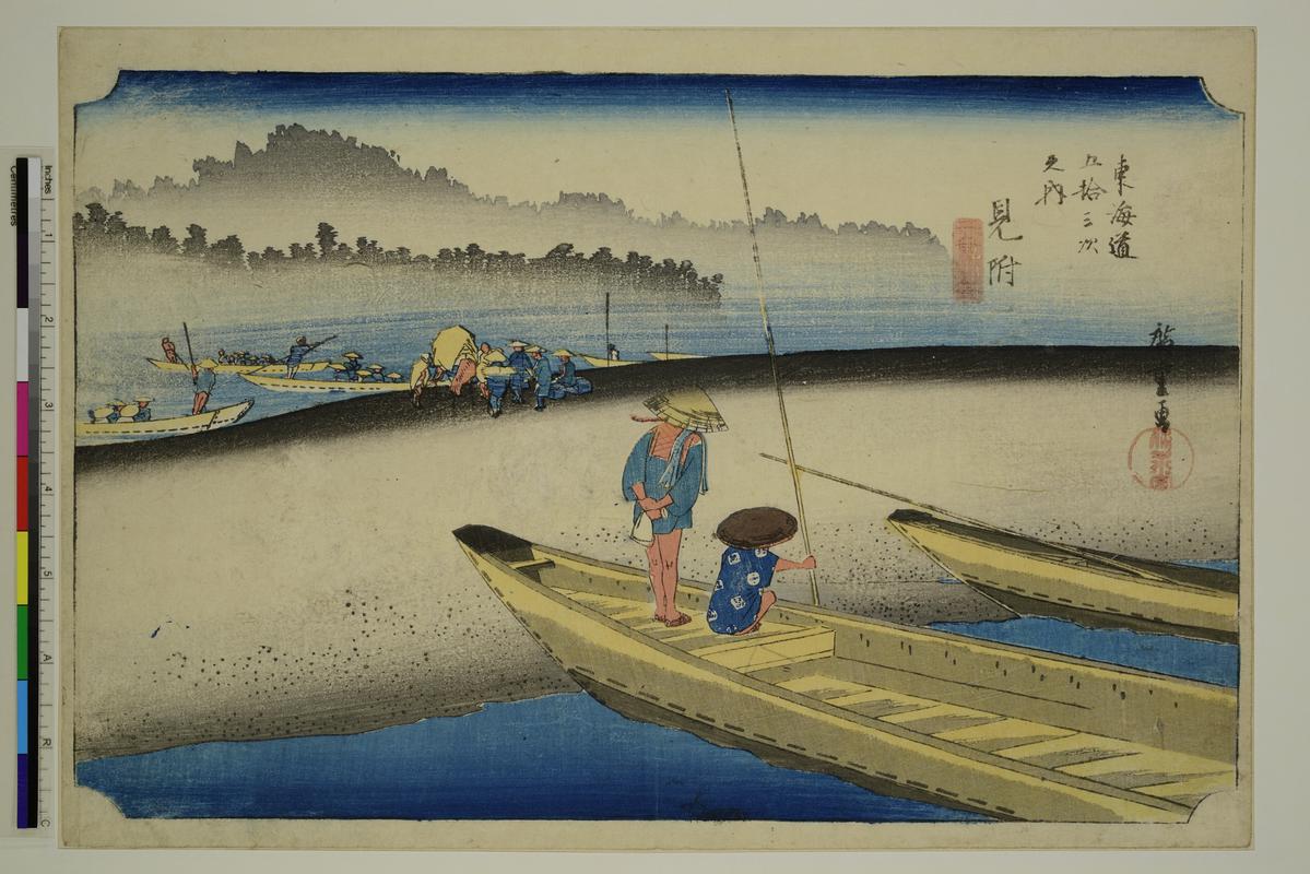Mitsuke and the Tenryu River