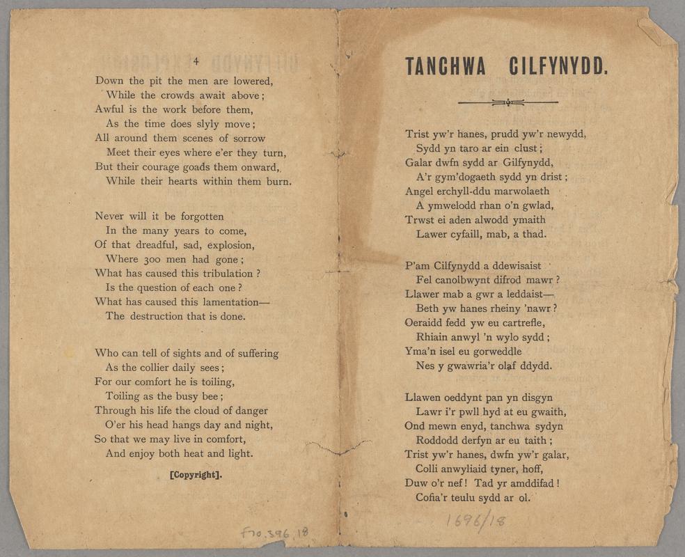 Ballad