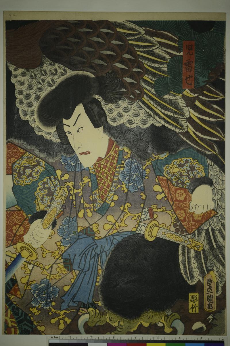 Kabuki theatre scene
