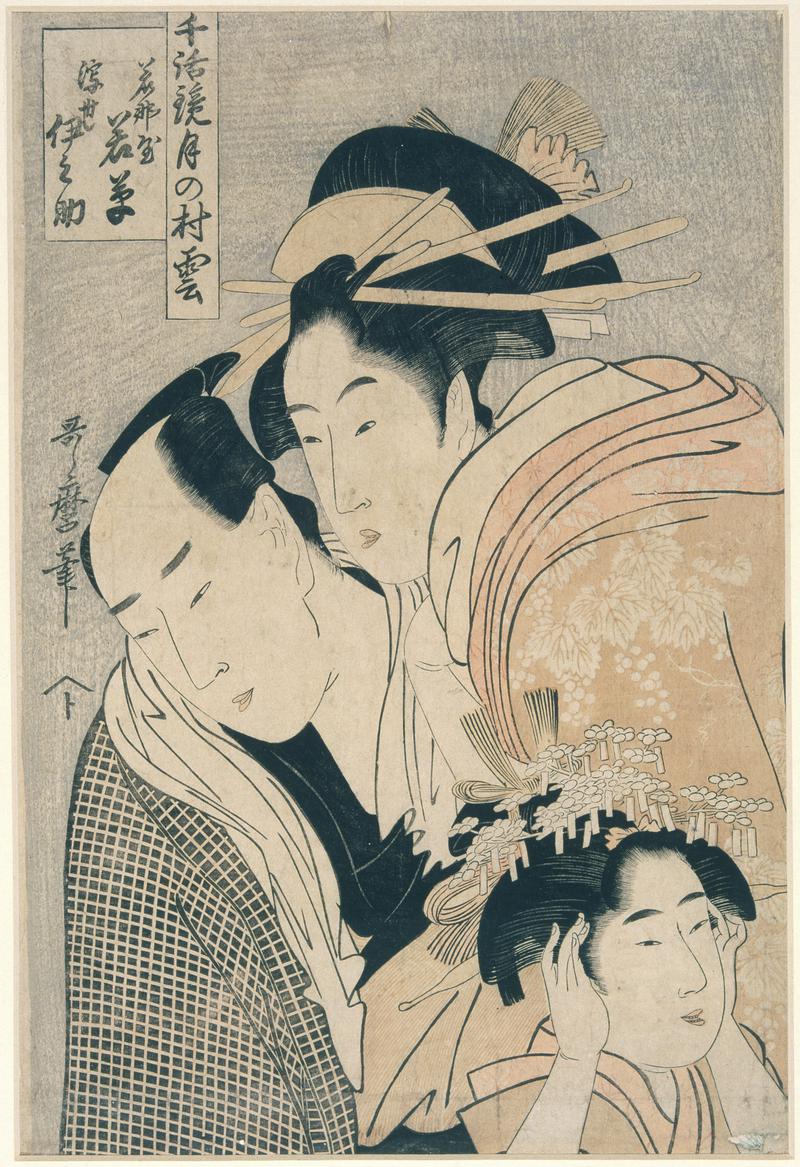 A Mirror of Love Talk - Clouds across the Moon