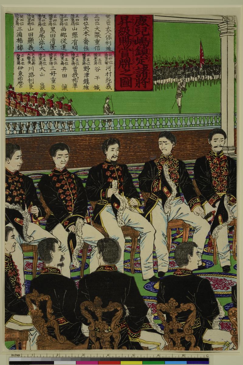The Generals who Pacified Kagoshima being Awarded with Medals and a Promotion in Rank