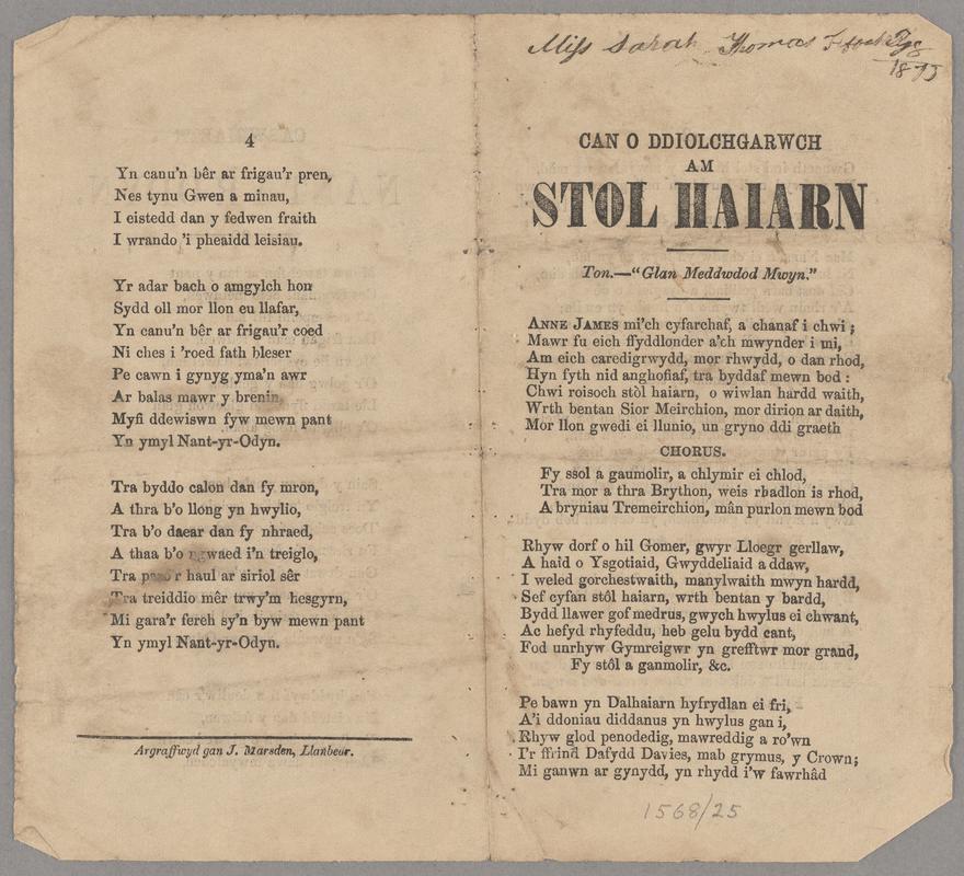 Ballad
