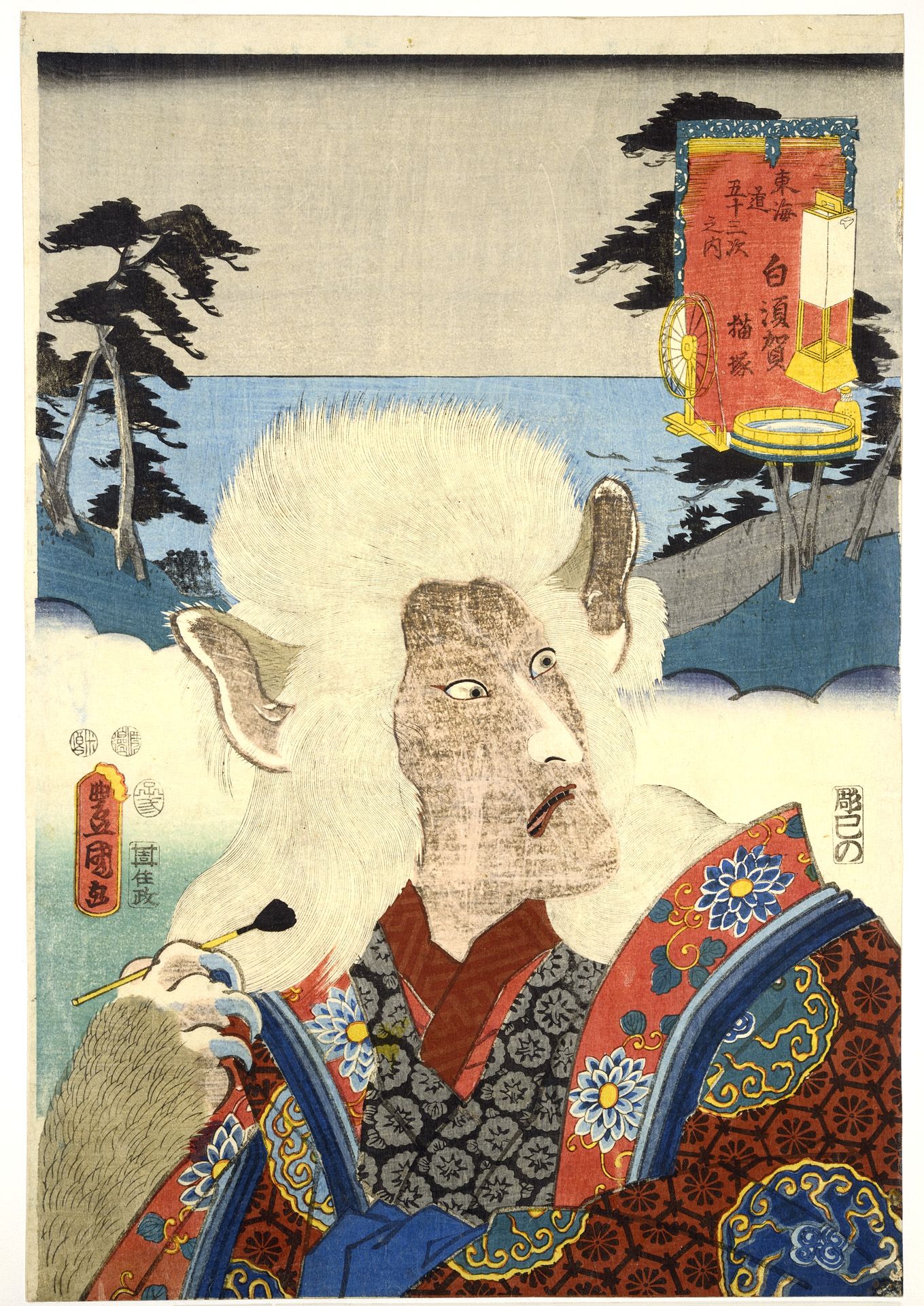 歌川国貞（1786年－1865年）木版画 見立三十六歌撰之内 中納言 